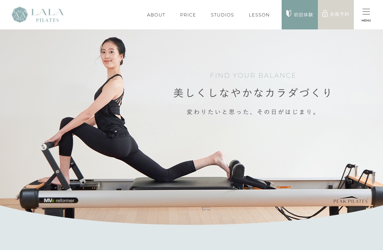 マシンピラティス【Lala Mellow】の公式サイトイメージ