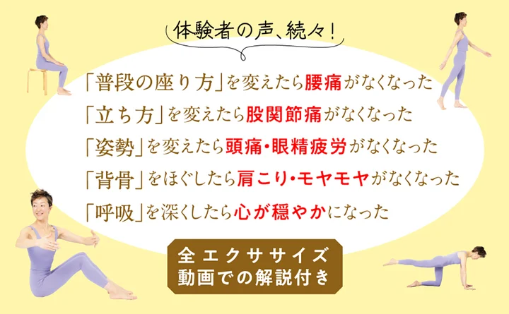 ピラティストレーナー戸城紀子氏のピラティスを受講体験した人の感想紹介画像